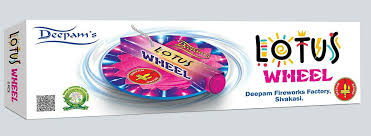 4*4 LOTUS WHEEL(5PCS)